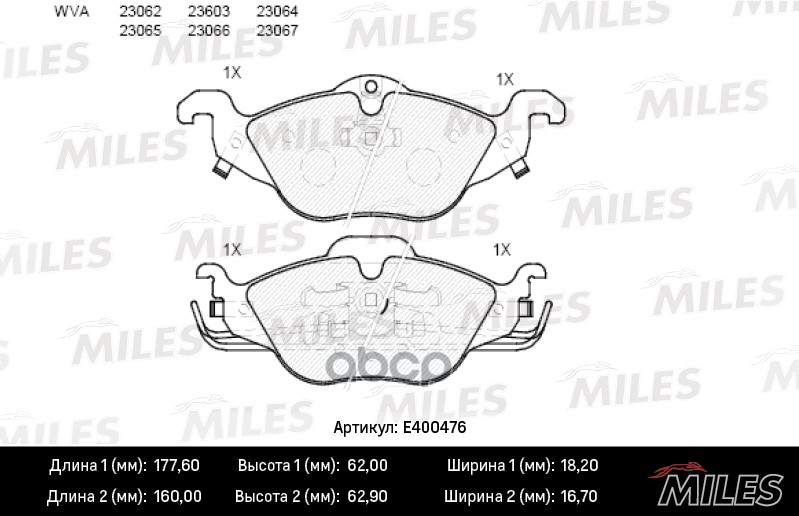 

Комплект тормозных колодок MILES E400476