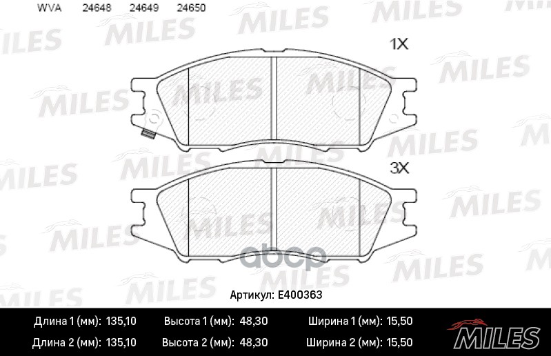 

Комплект тормозных колодок MILES E400363