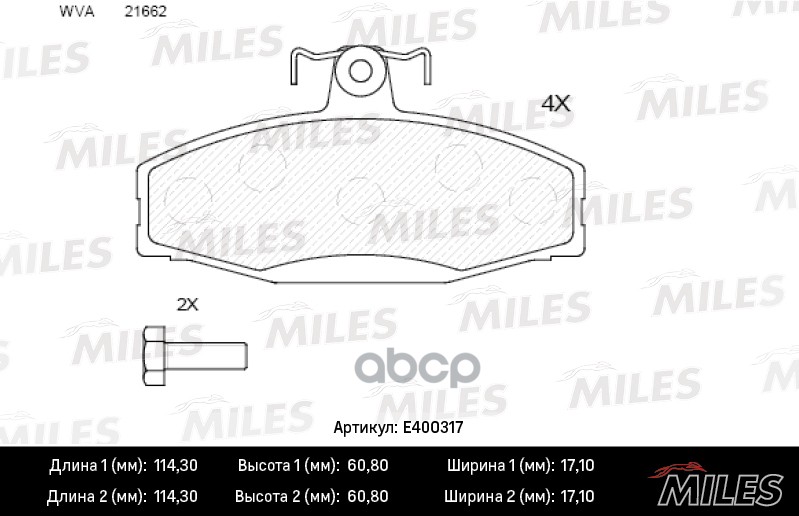 

Комплект тормозных колодок MILES E400317