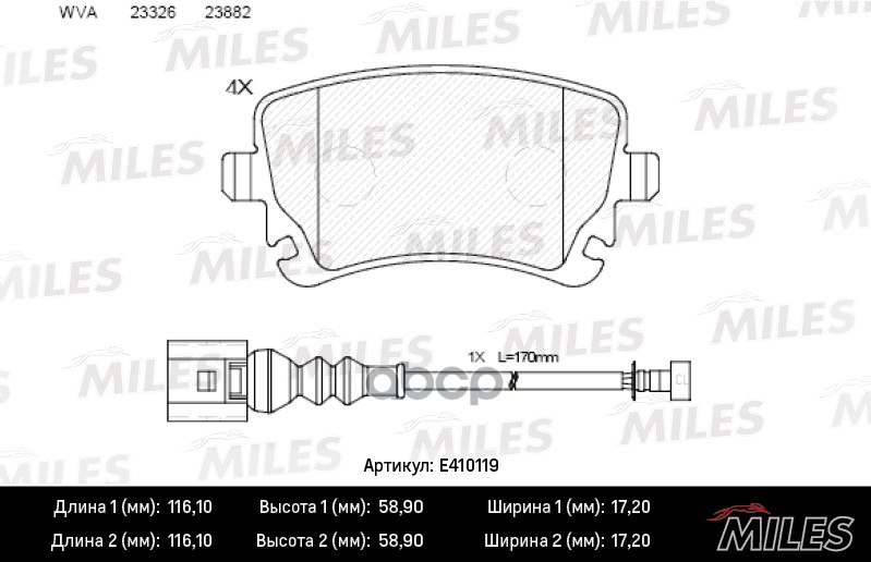 

Комплект тормозных колодок MILES E410119