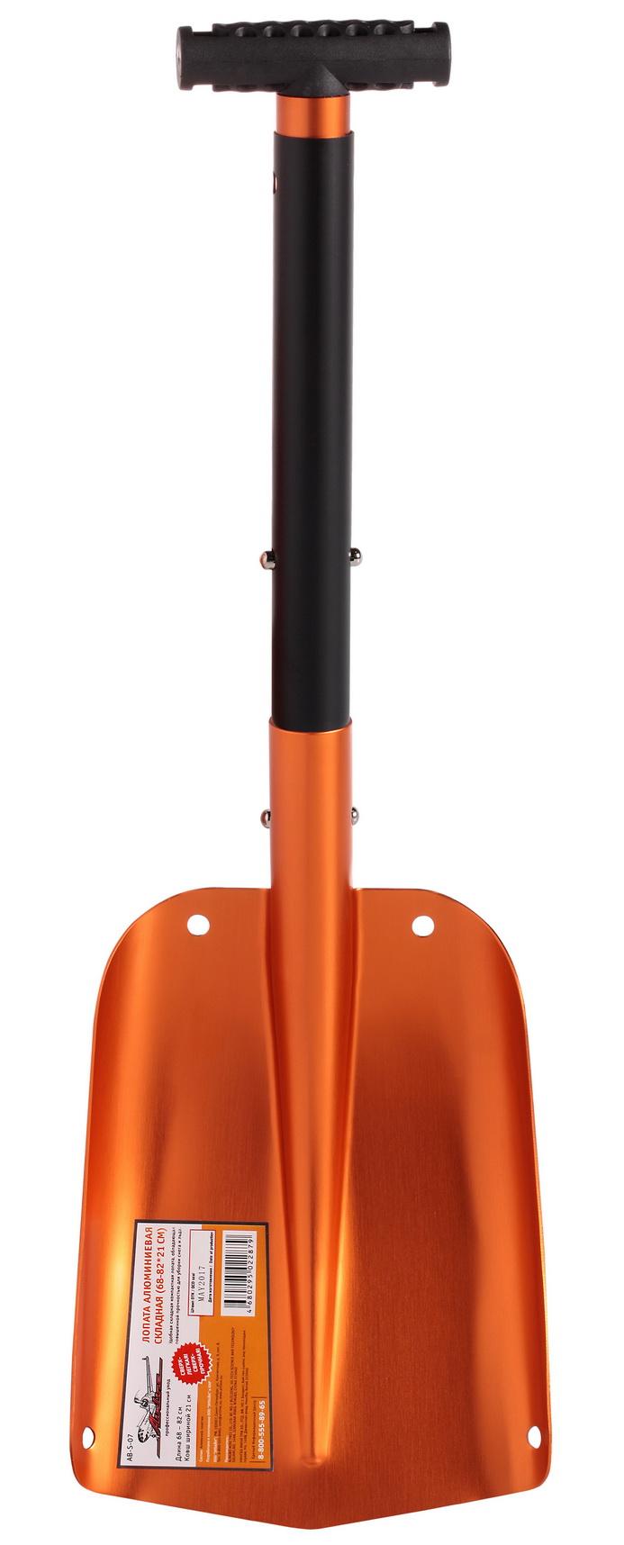 фото Лопата airline ab-s-07 с черенком