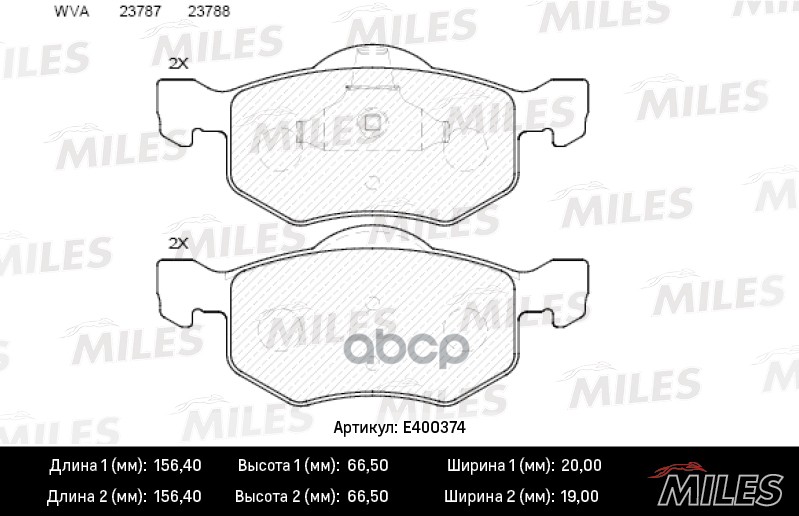 

Комплект тормозных колодок MILES E400374