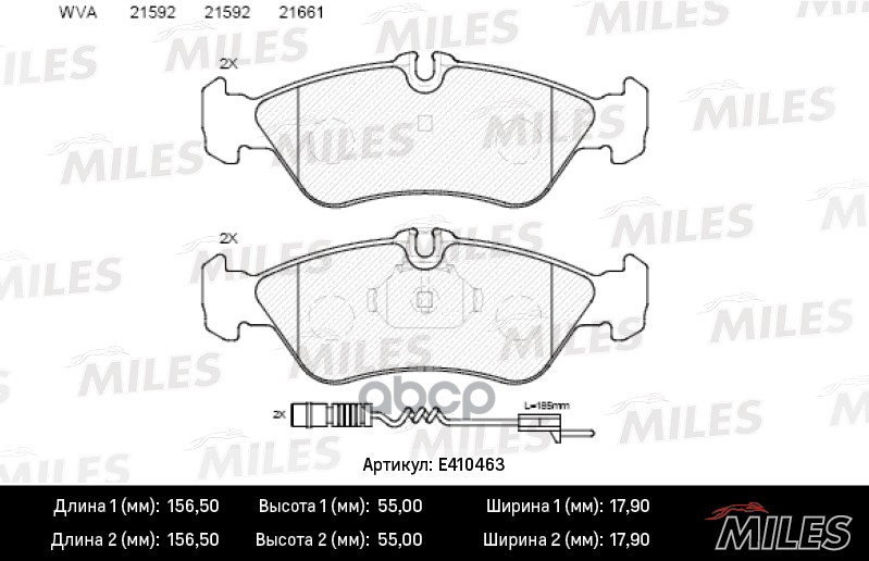 

Комплект тормозных колодок MILES E410463