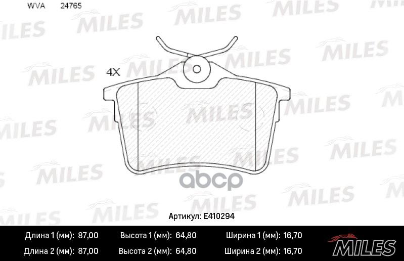 

Комплект тормозных колодок MILES E410294