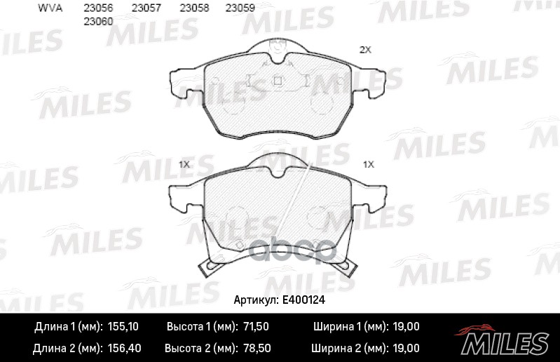 

Комплект тормозных колодок MILES E400124