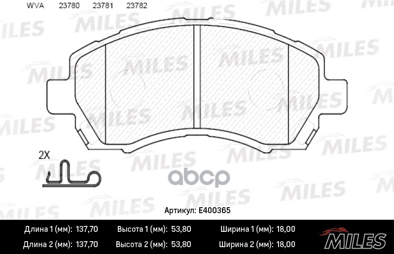 

Комплект тормозных колодок MILES E400365
