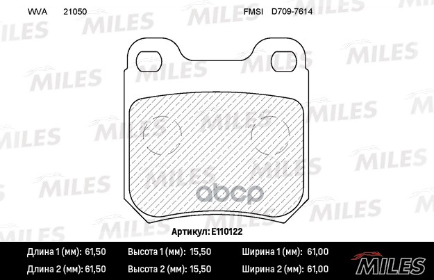 

Комплект тормозных колодок MILES E110122