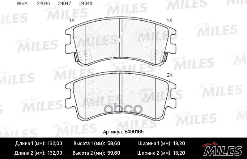 

Комплект тормозных колодок MILES E400165