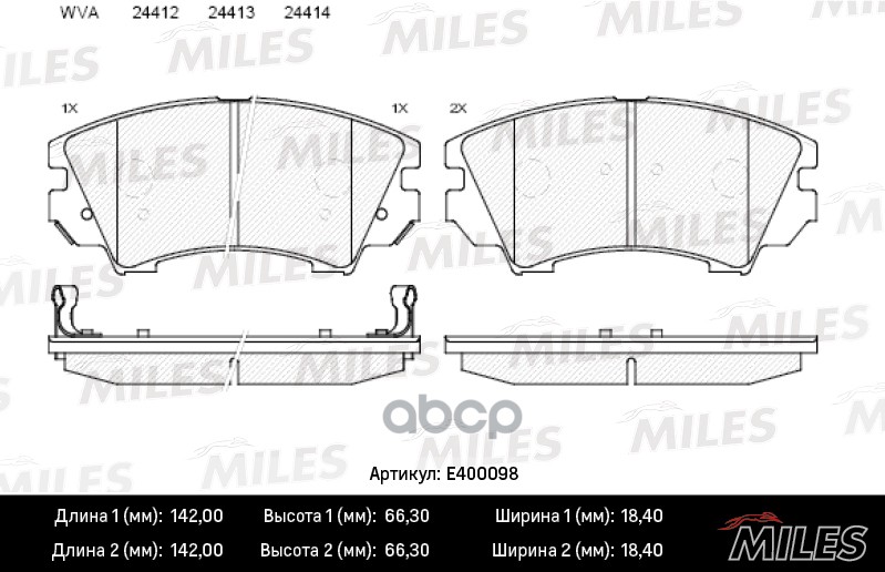 

Комплект тормозных колодок MILES E400098
