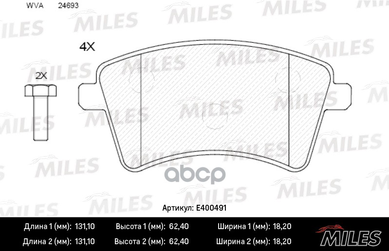 

Комплект тормозных колодок MILES E400491