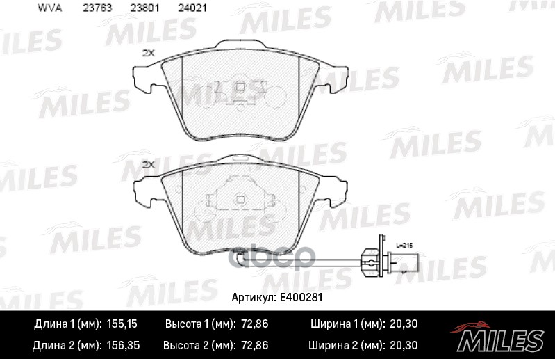

Комплект тормозных колодок MILES E400281
