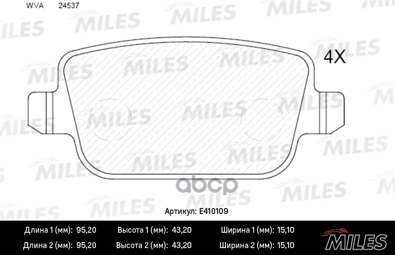 

Комплект тормозных колодок MILES E410109