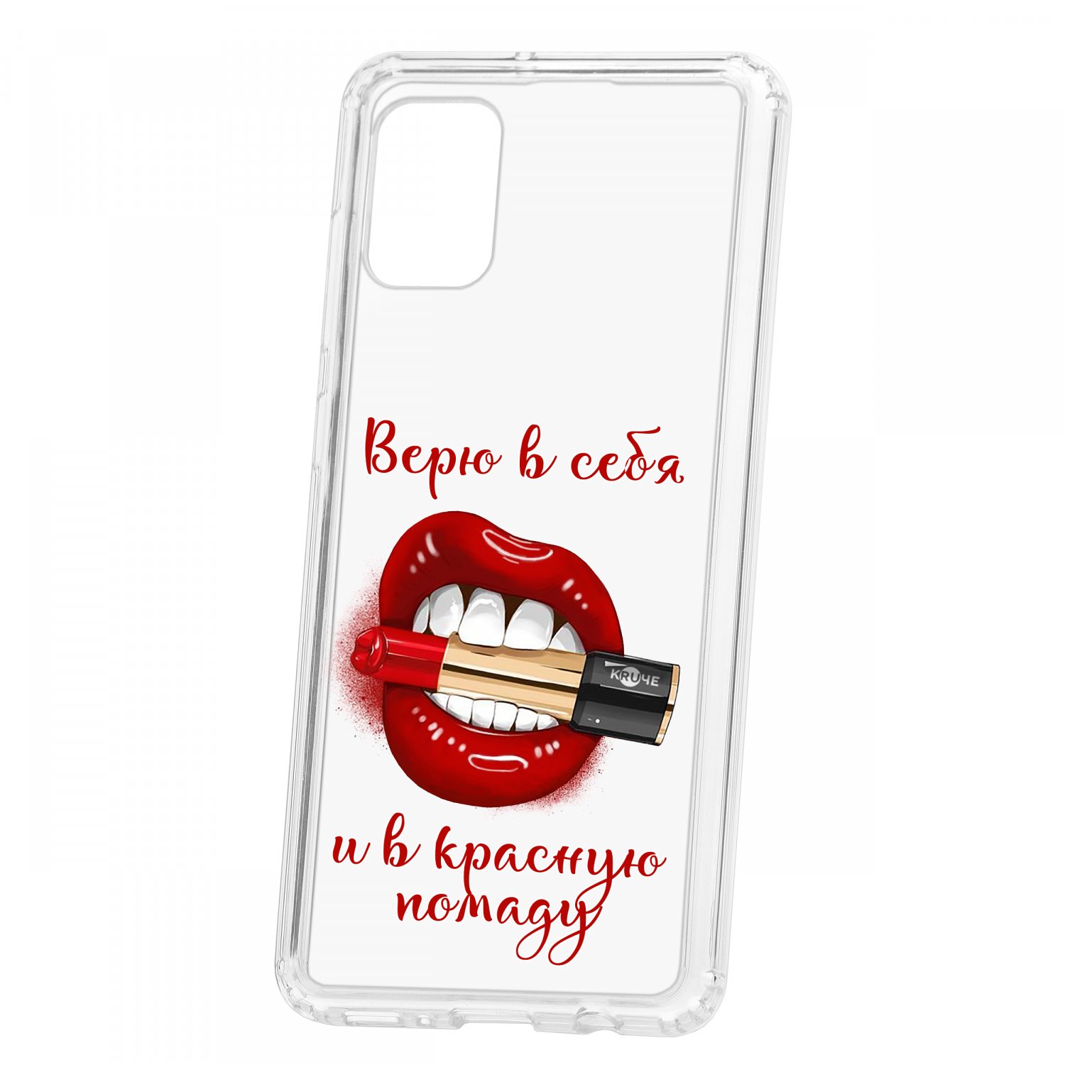 

Чехол для Samsung Galaxy A31 КRUЧЕ Print Red lipstick, Прозрачный;красный;бежевый;черный, Print