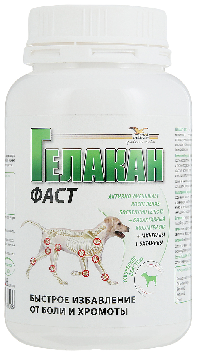 

GELACAN Фаст противовоспалительный для собак 150 г, Фаст