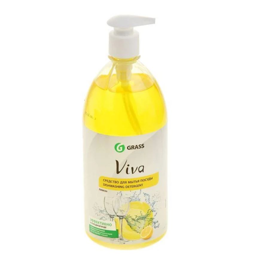 фото Средство для мытья посуды grass viva лимон с дозатором 1 л