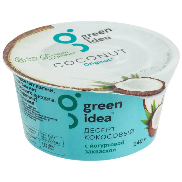 

Десерт Green Idea кокосовый с йогуртовой закваской 140 г
