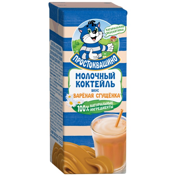

Коктейль Простоквашино молочный вкус вареная сгущенка 2.5% 210 г