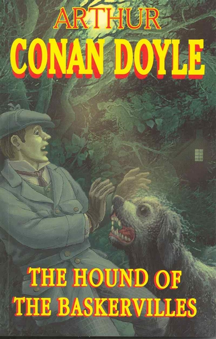 

The Hound of the Baskervilles / Собака Баскервилей