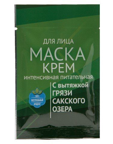 Маска Аквабиолис Сакские Грязи 