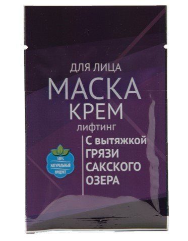 Крем-маска Аквабиолис Сакские Грязи 