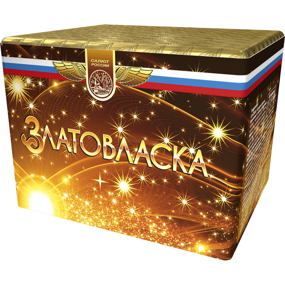 

Салют Салют России Златовласка СЛ128049 49 залпов, Златовласка