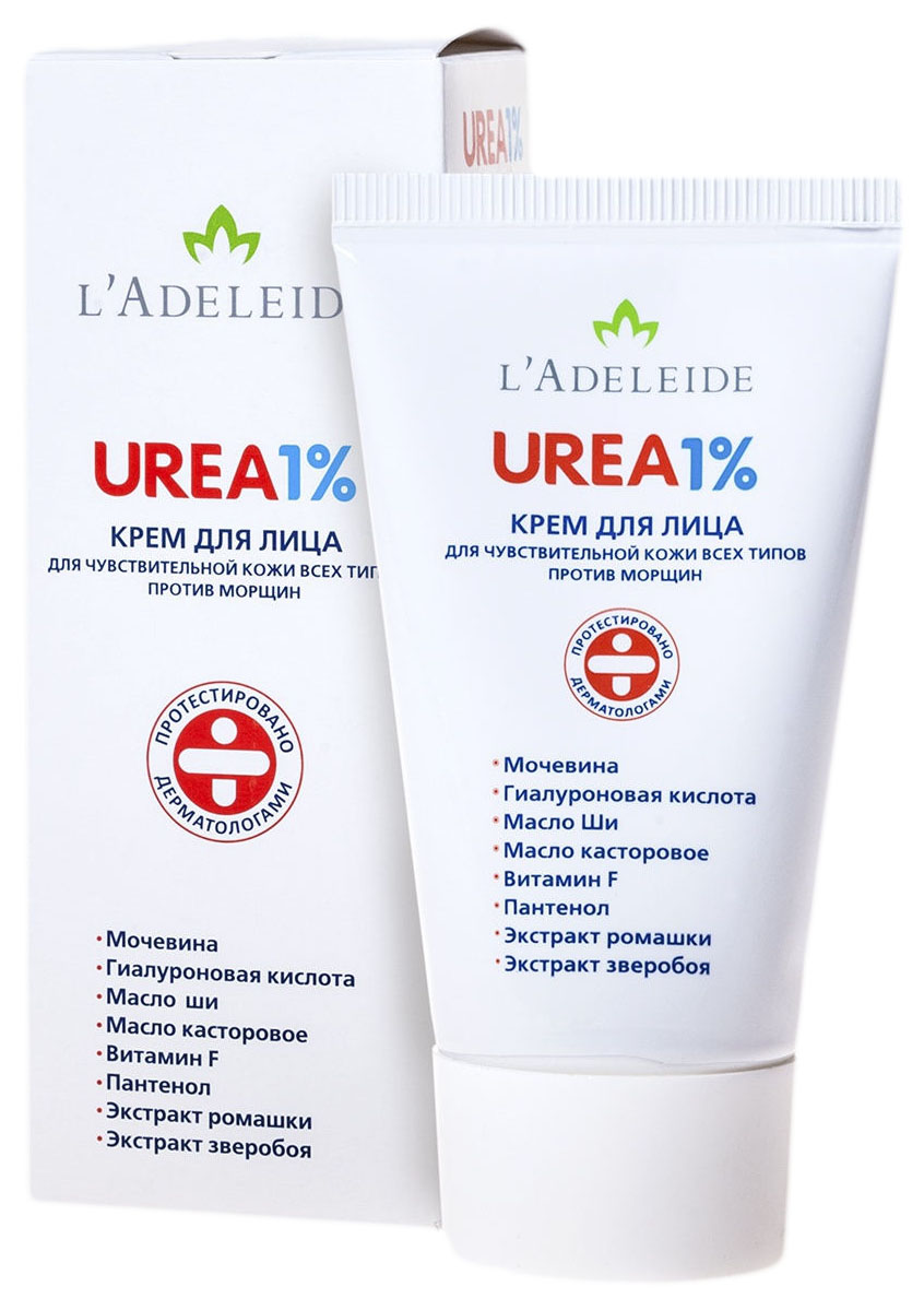 Urea Крем Для Рук Купить