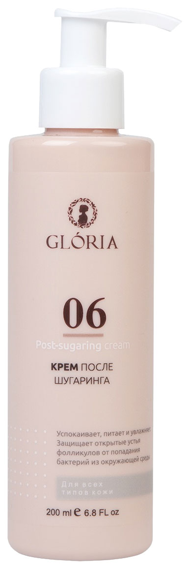 фото Крем после шугаринга gloria spa 200 мл