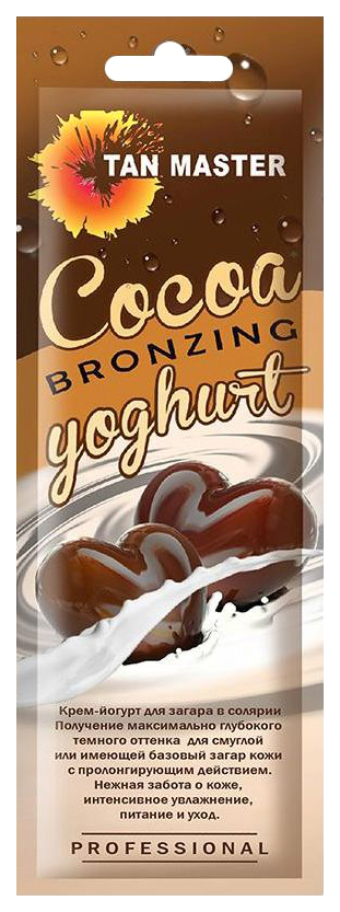 

Крем для загара Tan Master Cocoa Bronzing Yoghurt, 15 мл