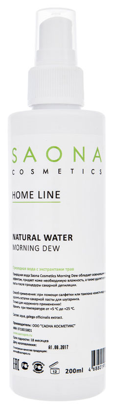 Природная вода Saona Cosmetics «Утренняя роса», 200 мл
