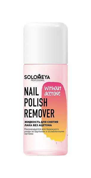 Жидкость для снятия лака SOLOMEYA 105 мл Without Acetone