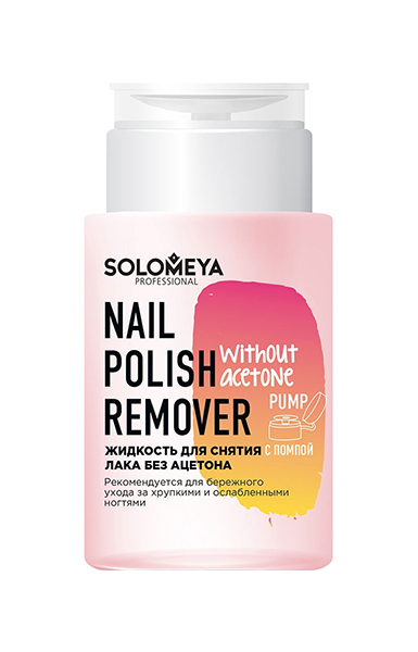 фото Жидкость для снятия лака solomeya 150 мл without acetone