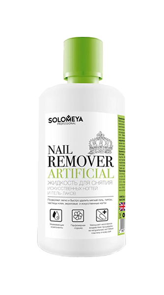 Жидкость для снятия лака SOLOMEYA Gel Polish & Artificial 500 мл misslyn жидкость для снятия лака