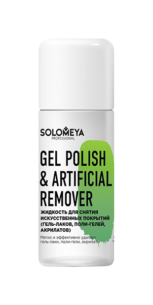 Жидкость для снятия лака SOLOMEYA Gel Polish  Artificial, 105 мл