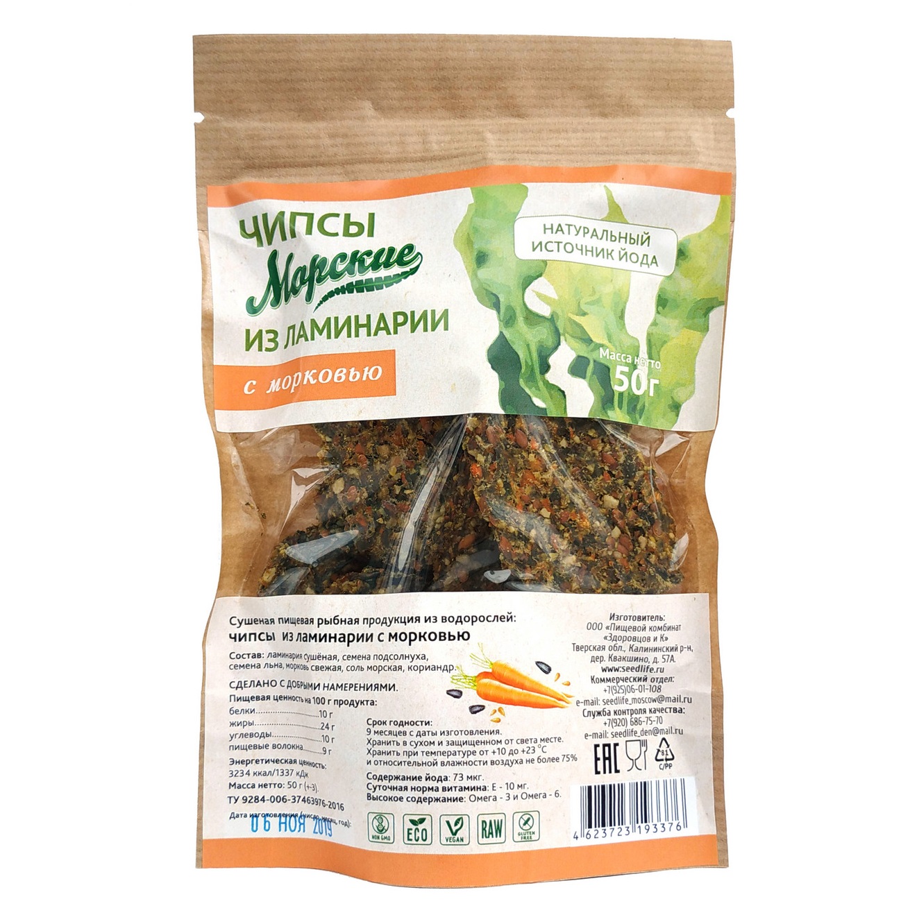 

Чипсы Здоровцов морские с морковью 50 г