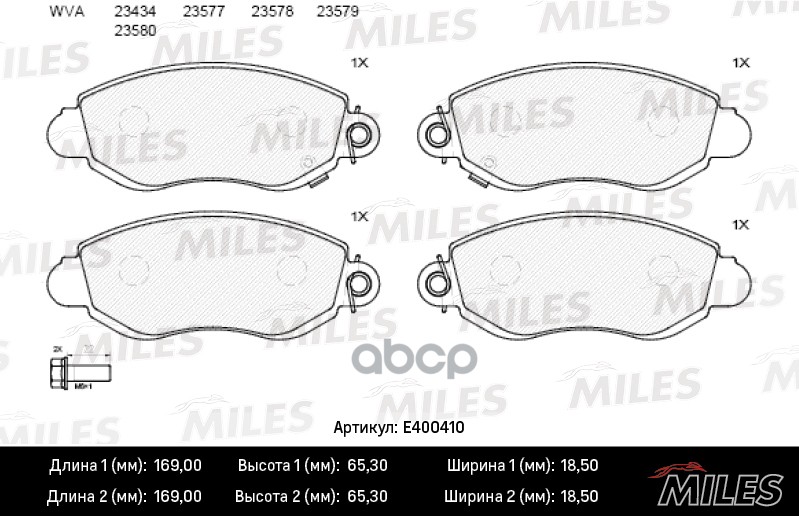 

Комплект тормозных колодок MILES E400410
