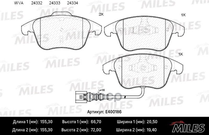 

Комплект тормозных колодок MILES E400186