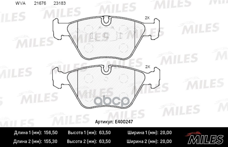 

Комплект тормозных колодок MILES E400247
