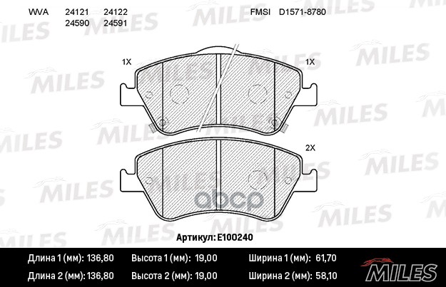 фото Комплект тормозных колодок miles e100240