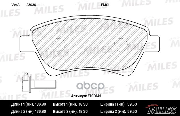 

Комплект тормозных колодок MILES E100141