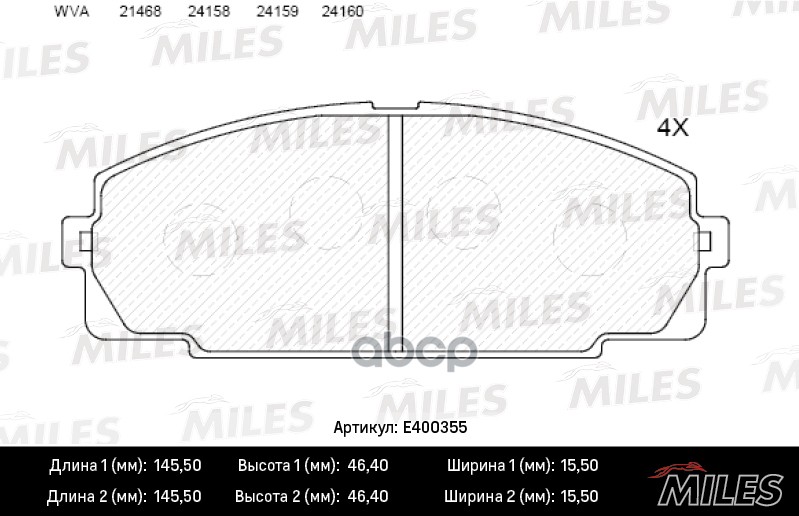 

Комплект тормозных колодок MILES E400355