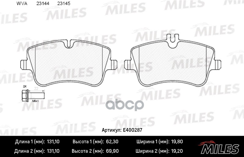 

Комплект тормозных колодок MILES E400287