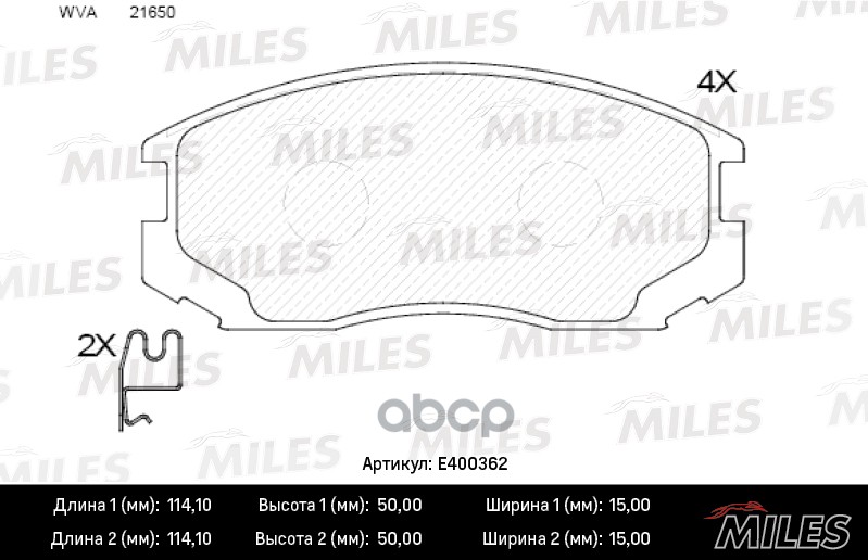 фото Комплект тормозных колодок miles e400362