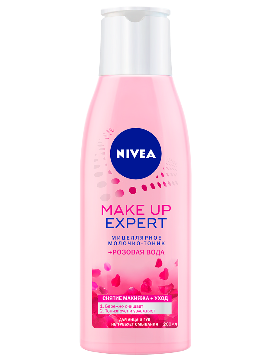 Молочко для лица Nivea Make Up Expert Мицеллярное + Розовая вода 200 мл
