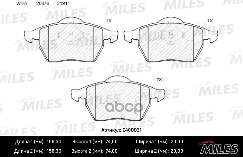 

Комплект тормозных колодок MILES E400031