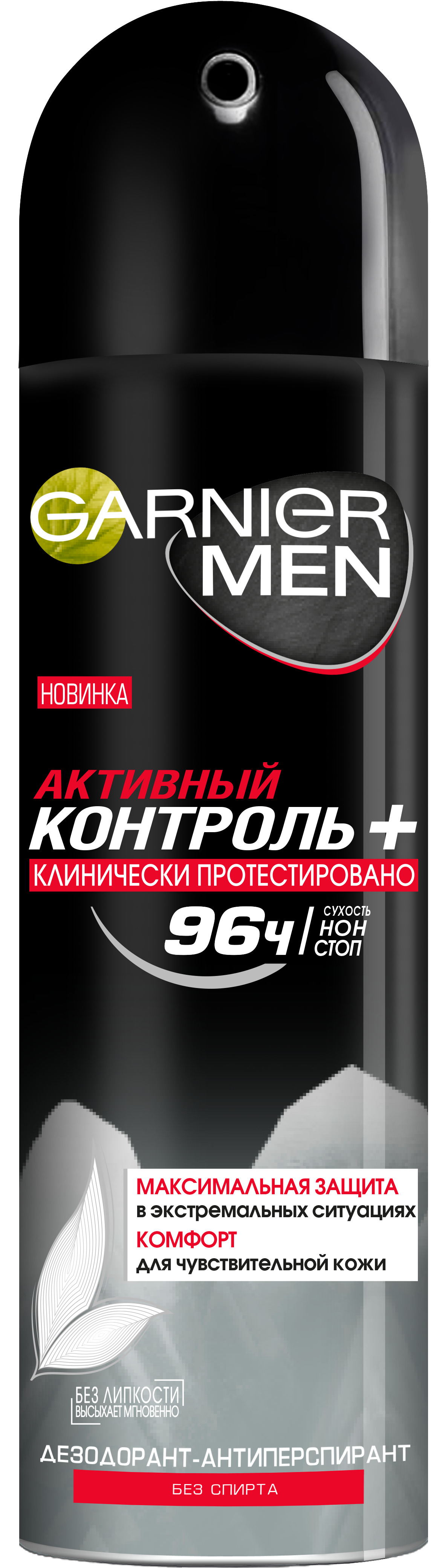 

Дезодорант Garnier Mineral Deodorant Men Активный Контроль + 150 мл