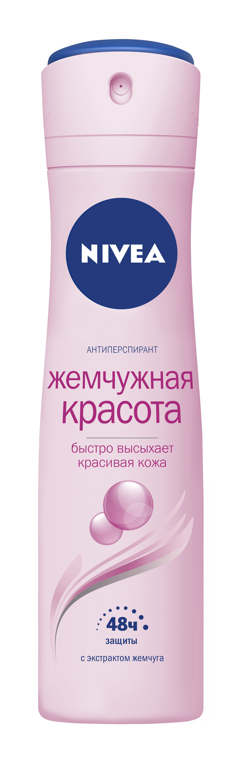 фото Дезодорант nivea pearl & beauty deodorant spray 150 мл