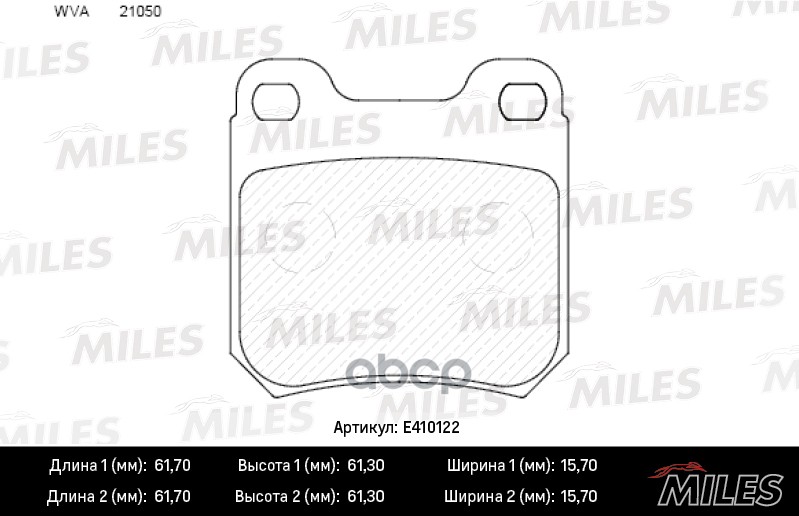 фото Комплект тормозных колодок miles e410122