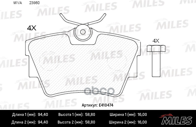 

Комплект тормозных колодок MILES E410474