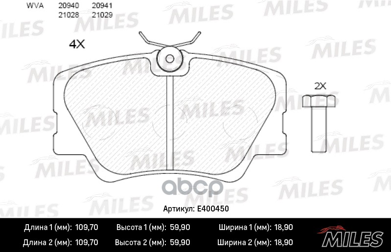 

Комплект тормозных колодок MILES E400450