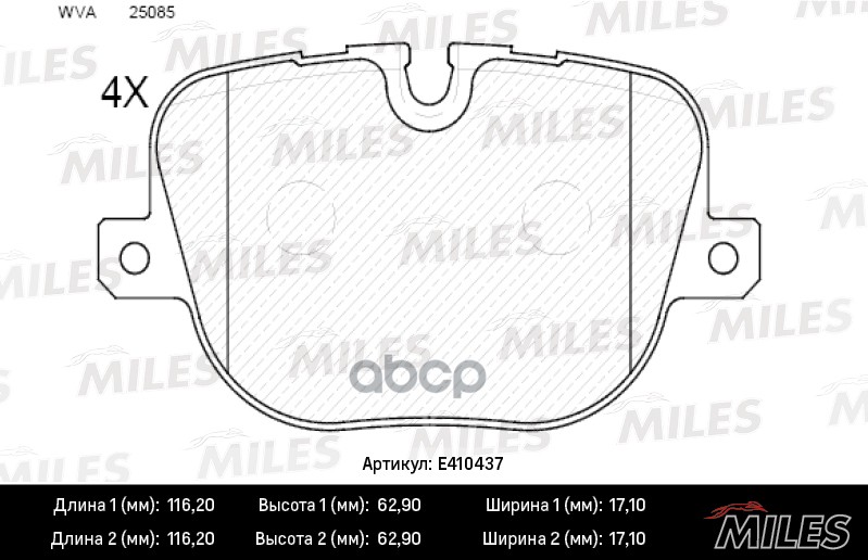 

Комплект тормозных колодок MILES E410437